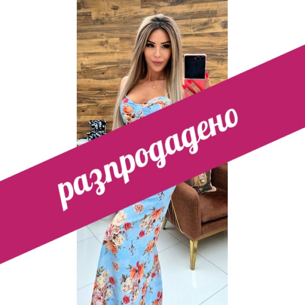 Комплект Shanaya 